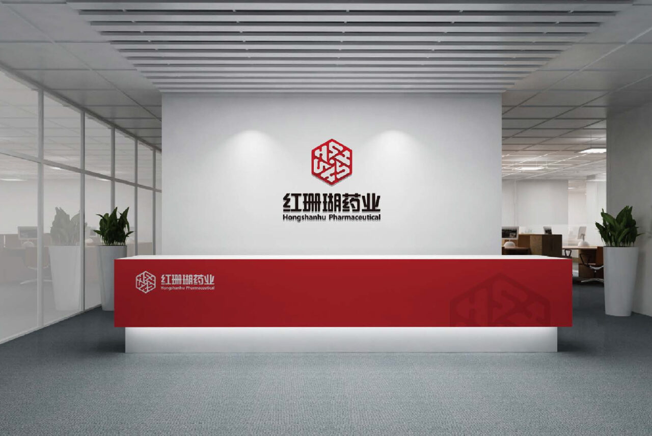 广东红珊瑚药业