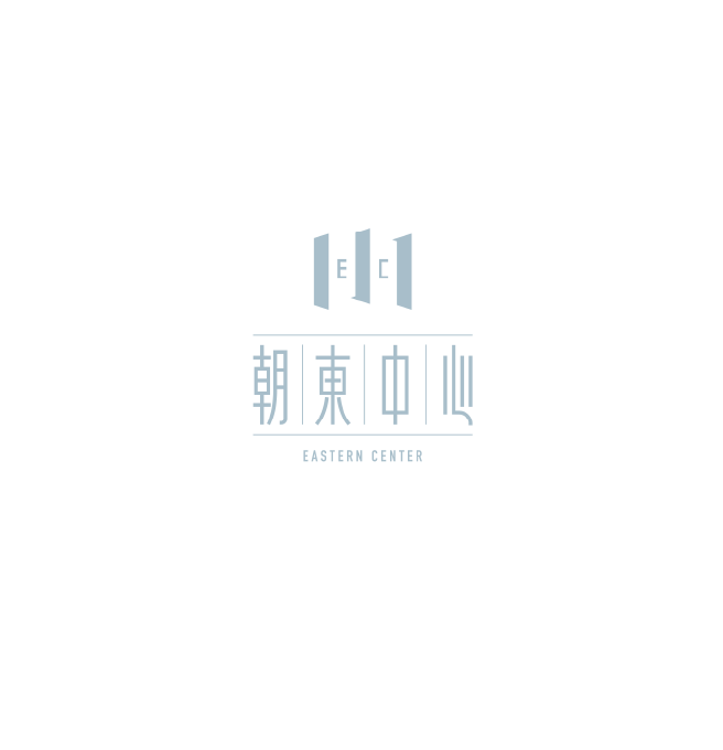 朝東中心 logo设计