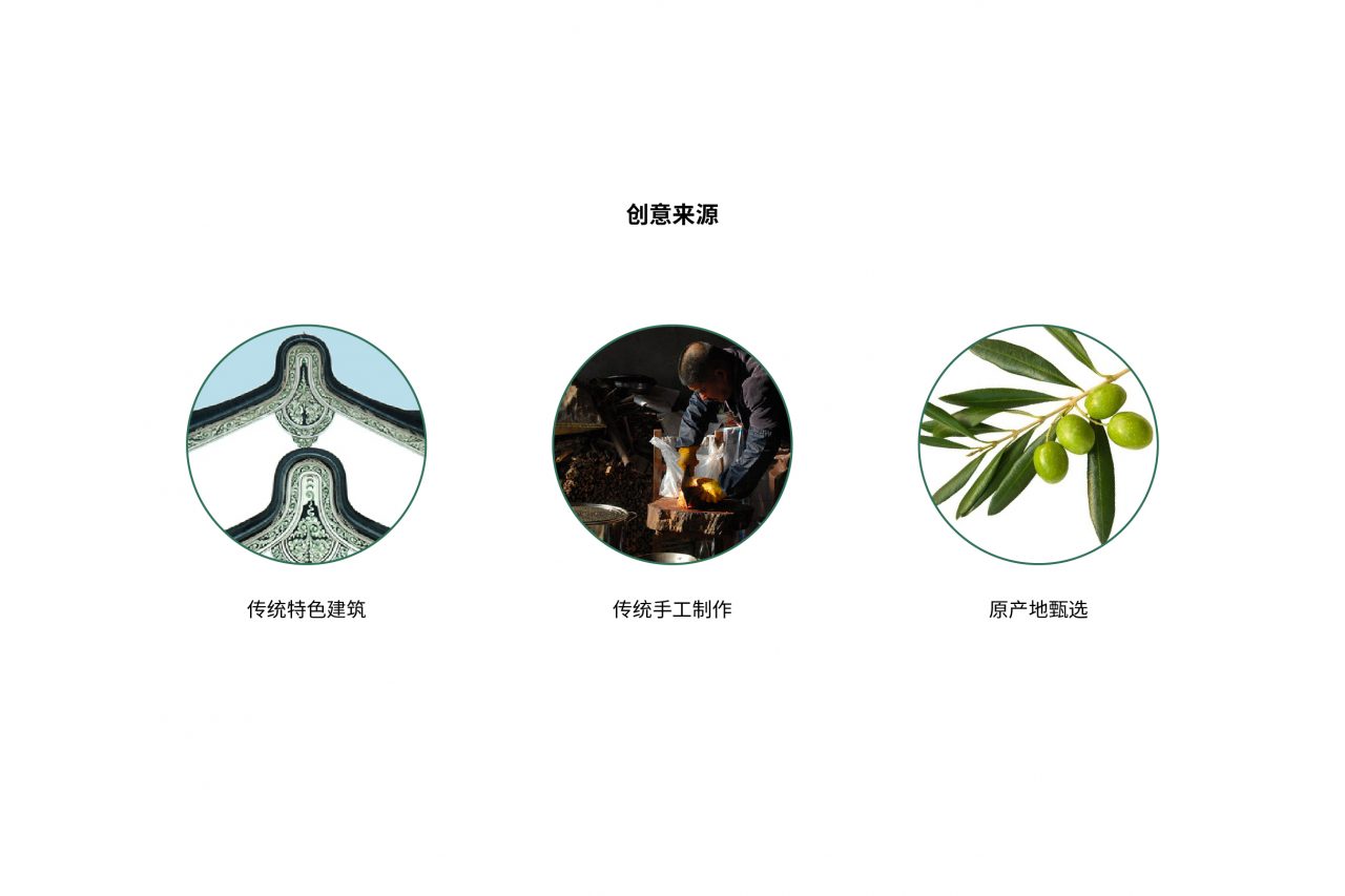 福寿大街橄榄菜包装